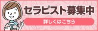 エステラブワーク②